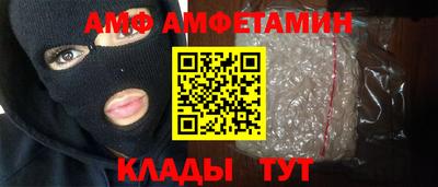 гидра Аргун