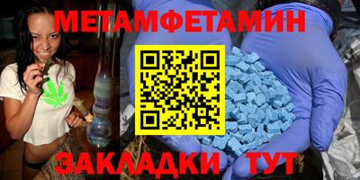 гидра Аргун