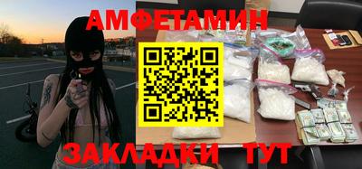 прущая мука Апшеронск