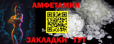 винт Апрелевка