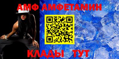 гидра Аргун