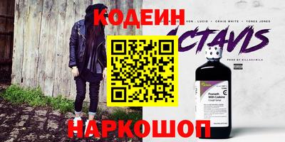 гидра Аргун
