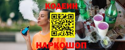 прущие крисы Апшеронск
