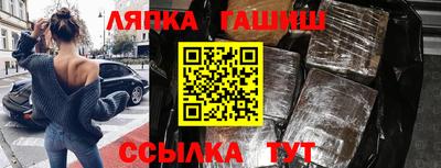 прущая мука Апшеронск