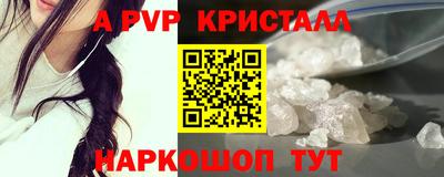 гидра Аргун
