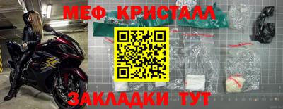 прущие крисы Апшеронск