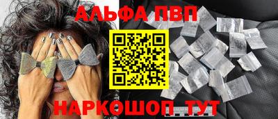 кокаин Апрелевка