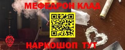 прущая мука Аргун