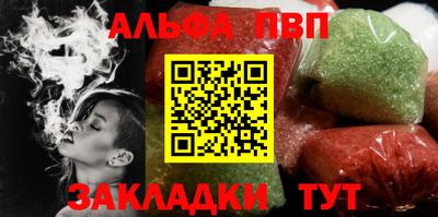 прущая мука Апшеронск