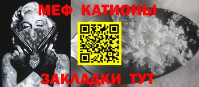 прущая мука Аргун