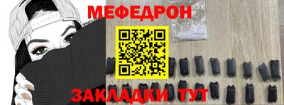 прущие крисы Апшеронск