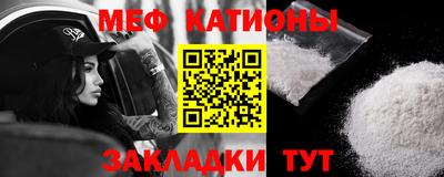 кокаин Апрелевка