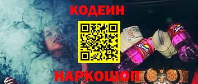 винт Апрелевка