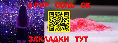 кокаин Апрелевка