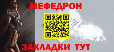 прущая мука Апшеронск