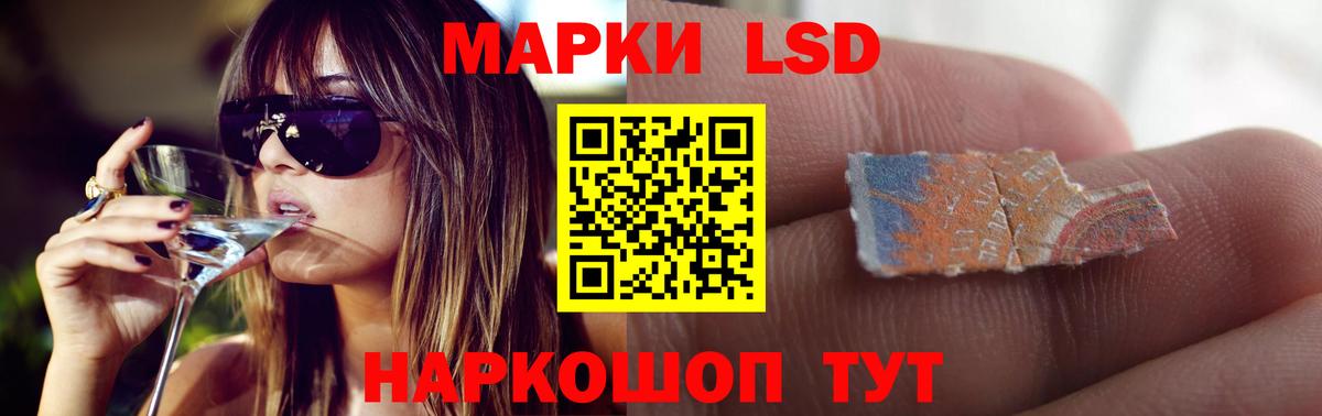 ГАШИШ Архангельск