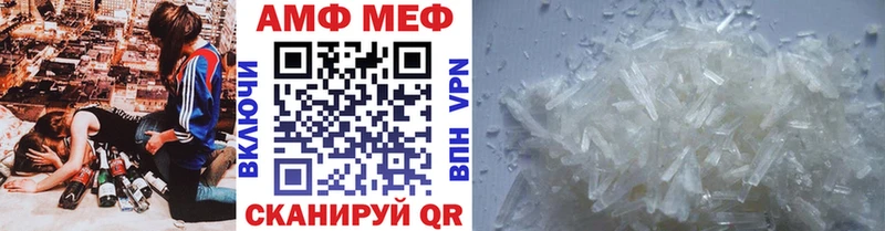МЕТАМФЕТАМИН Methamphetamine Архангельск