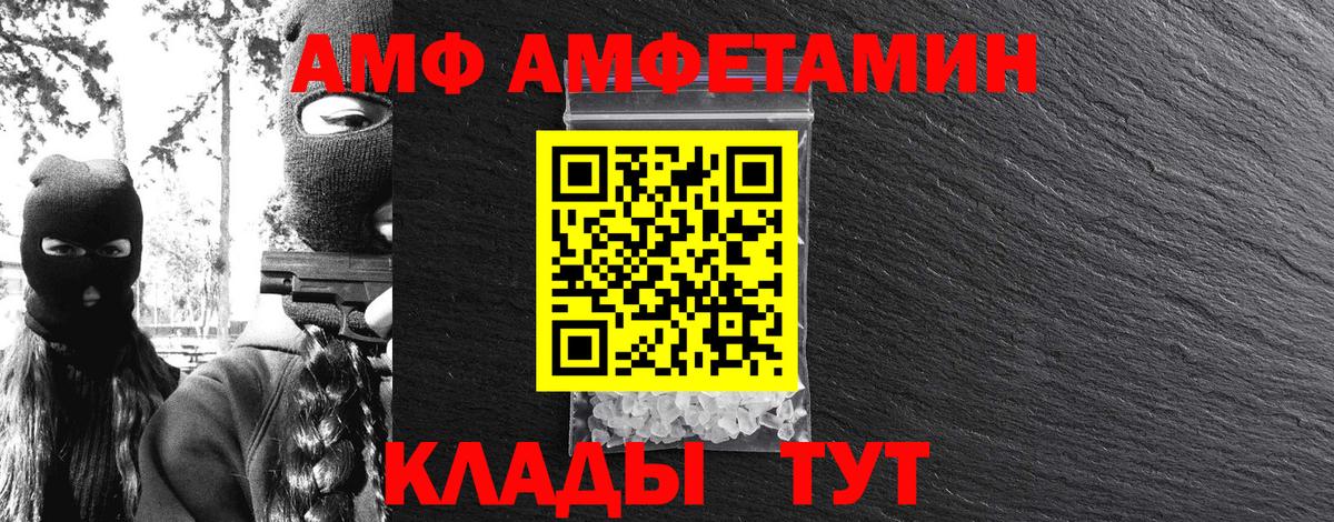 МЕТАМФЕТАМИН витя  МЕТАМФЕТАМИН витя  Вход с VPN  Архангельск 