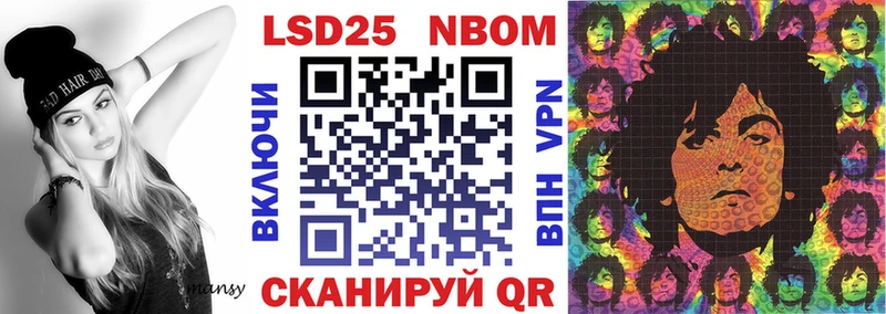 Наркотические марки 1500мкг  Архангельск 