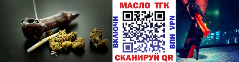 Дистиллят ТГК Wax где купить наркоту Архангельск
