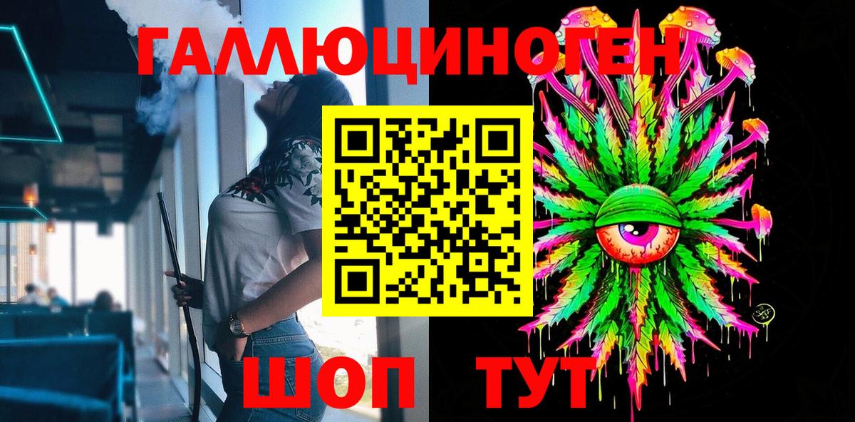 Псилоцибиновые грибы мухоморы Архангельск