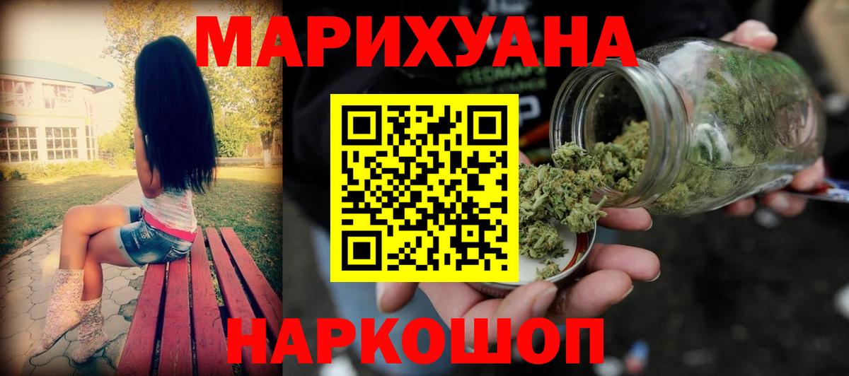 Бошки марихуана индика Архангельск