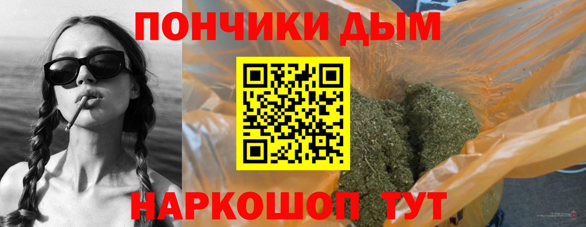 Канабис индика  Бошки марихуана конопля  Вход с VPN  Каннабис марихуана  Архангельск  МАРИХУАНА Ganja 